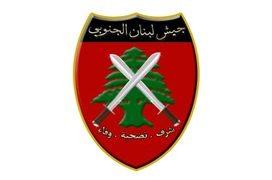 South Lebanon Army